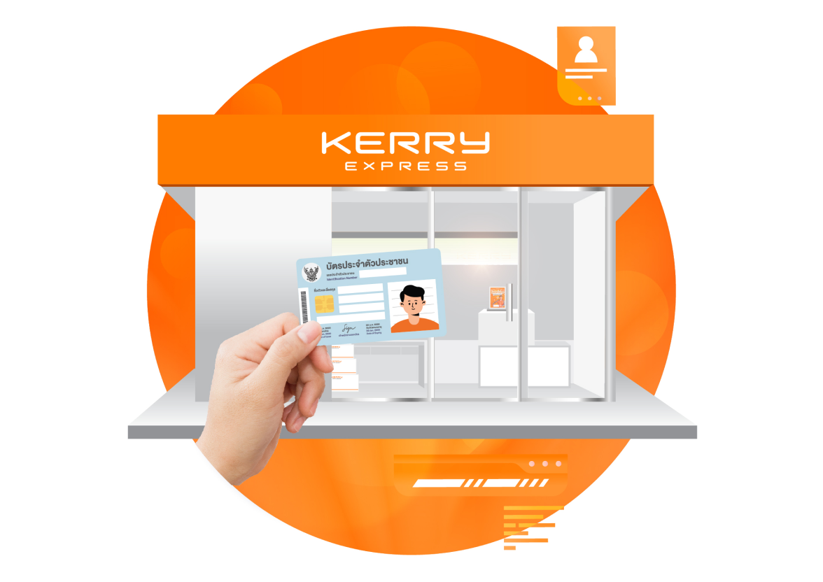 kerry-wallet:ekyc-location.title